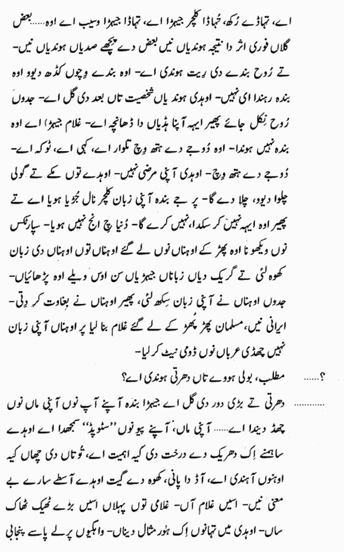 page-1