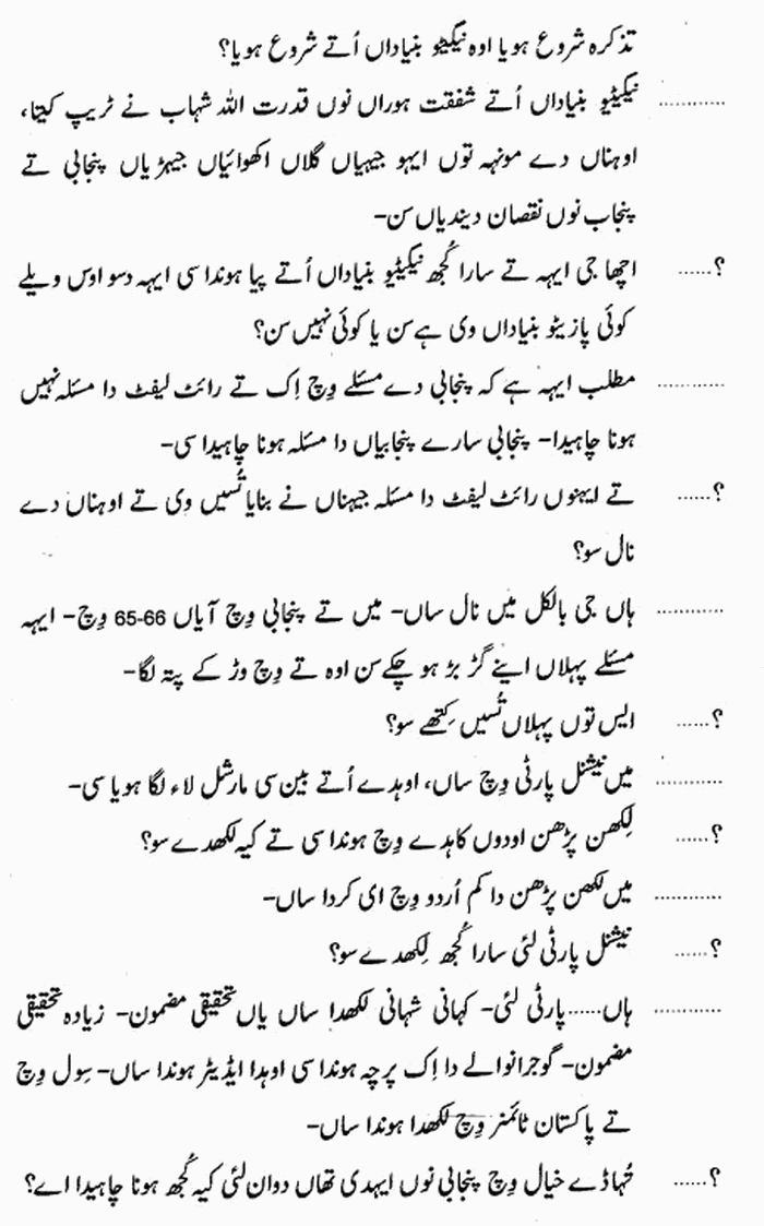 page-1