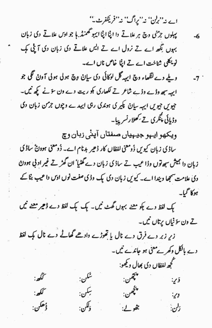 page-1