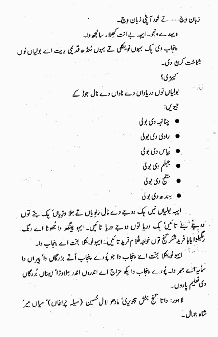 page-1
