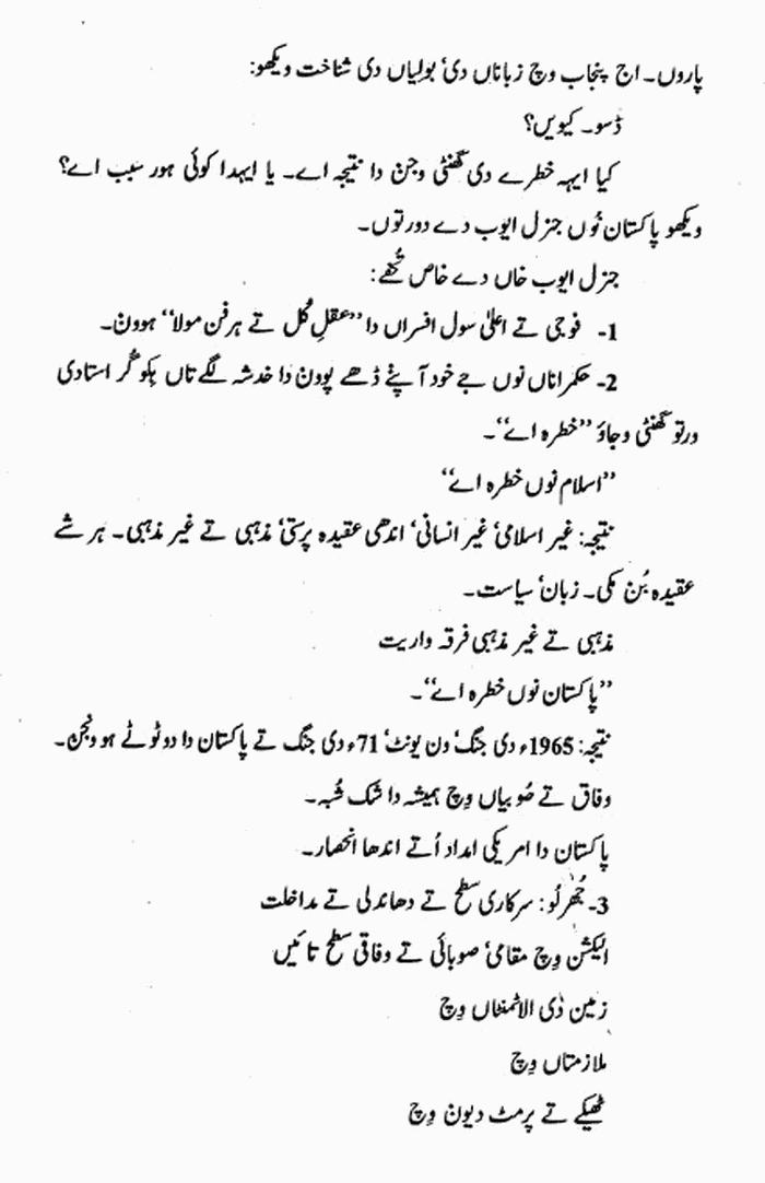 page-1