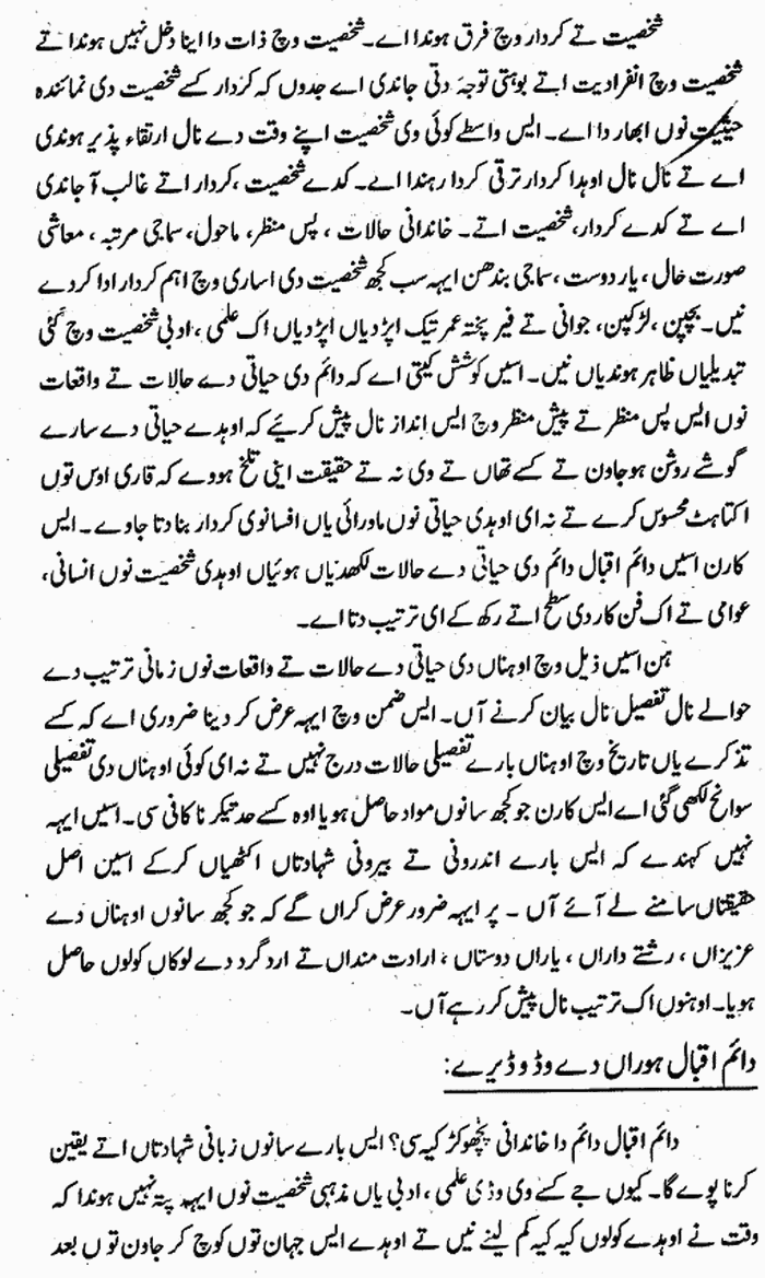 page-1