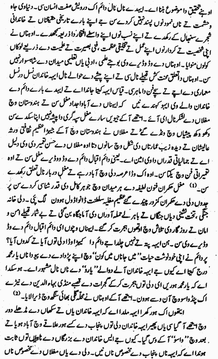 page-1