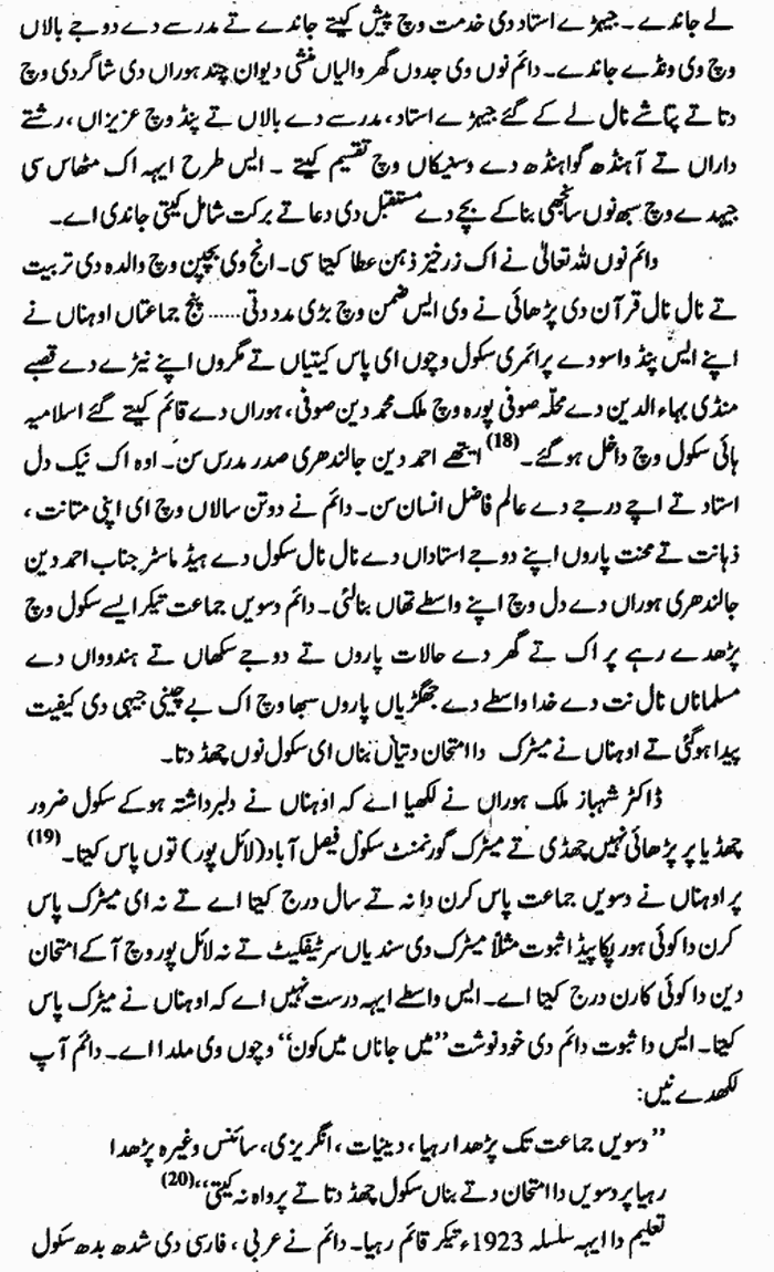 page-1
