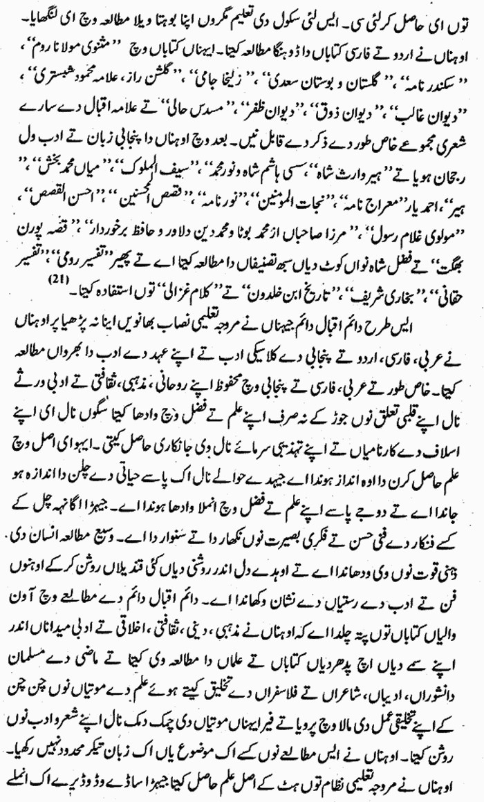 page-1