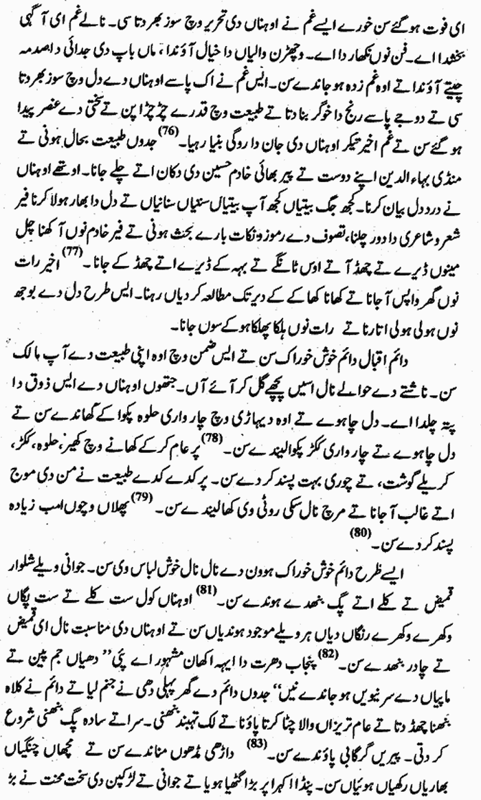 page-1