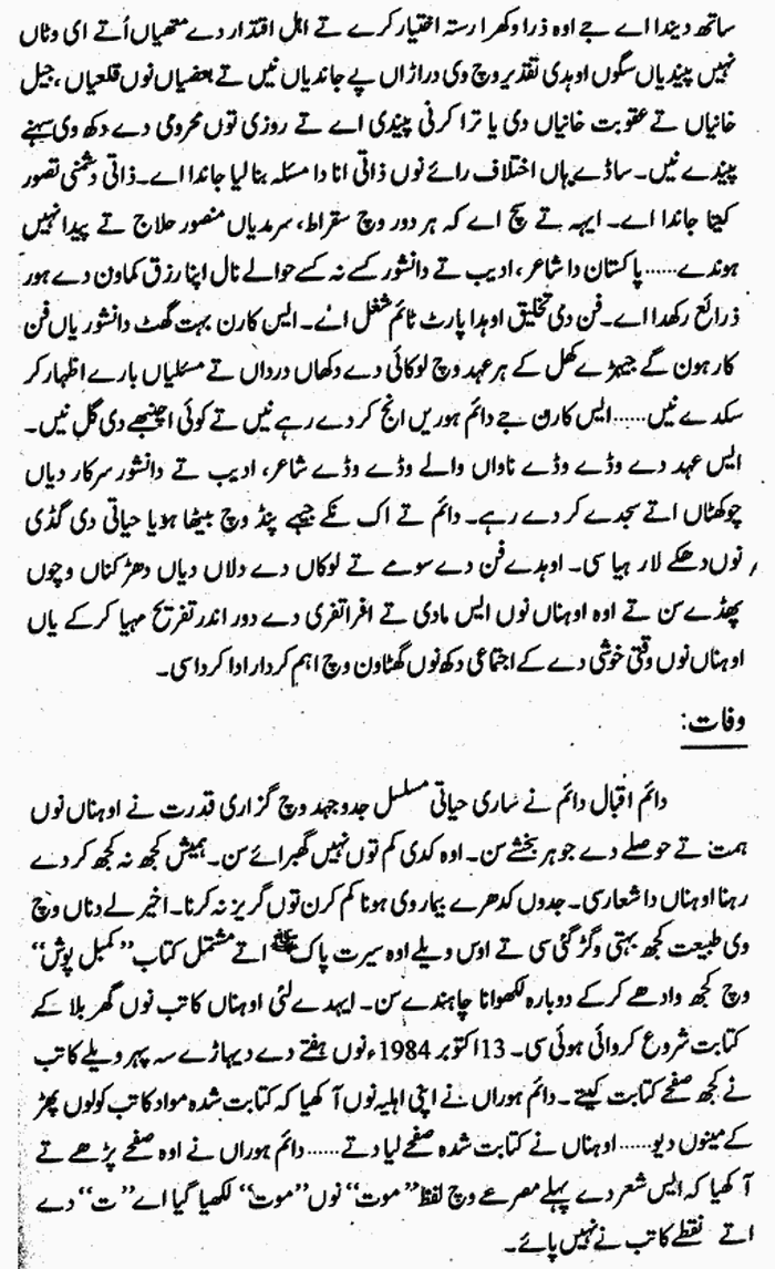 page-1