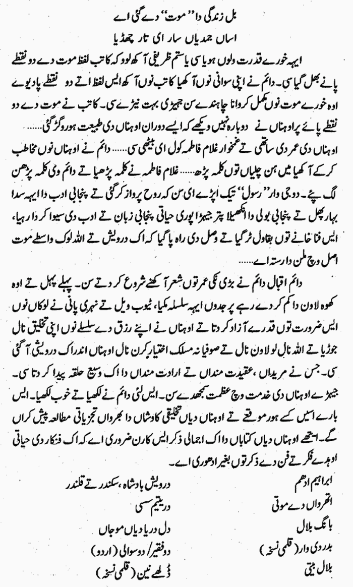 page-1