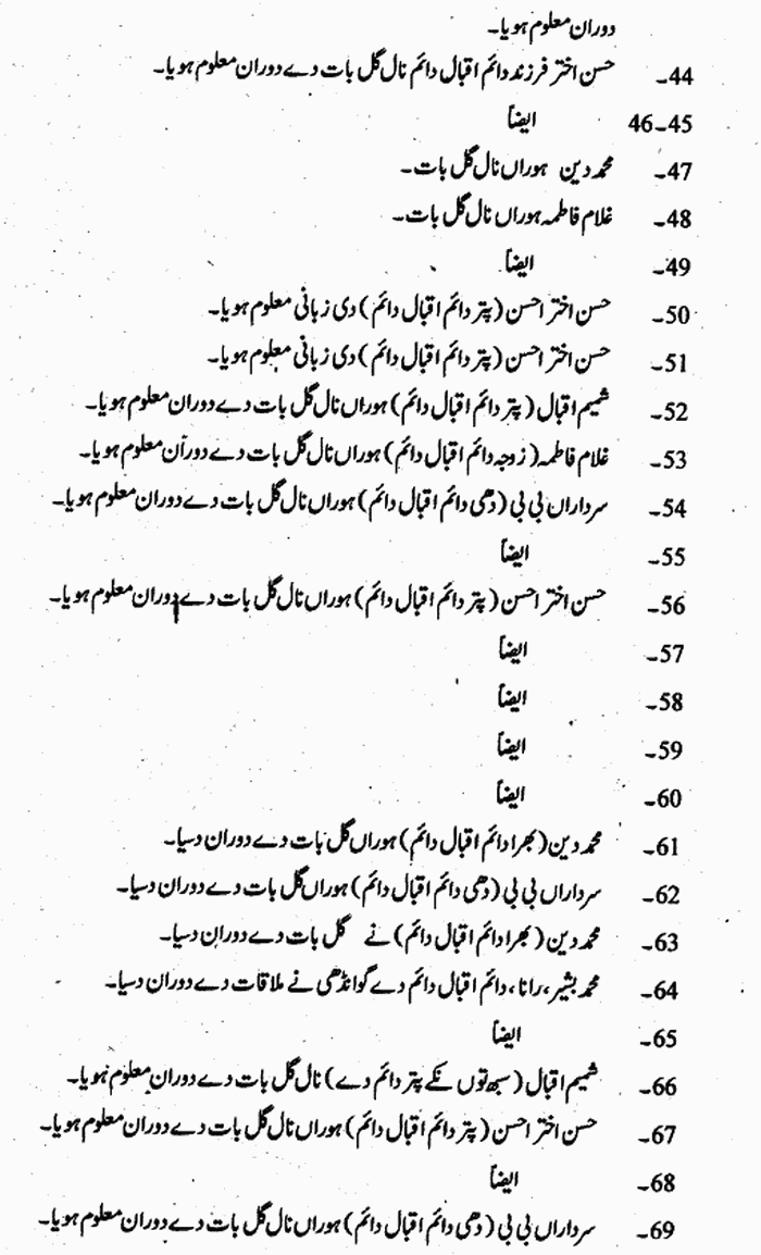 page-1