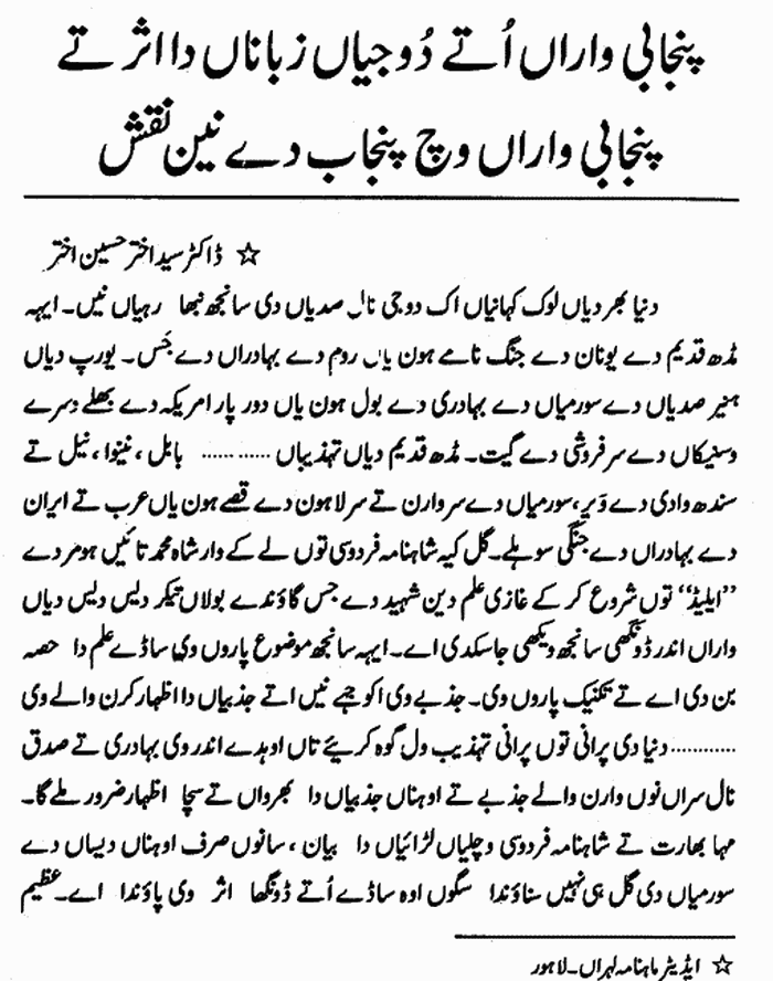 page-1