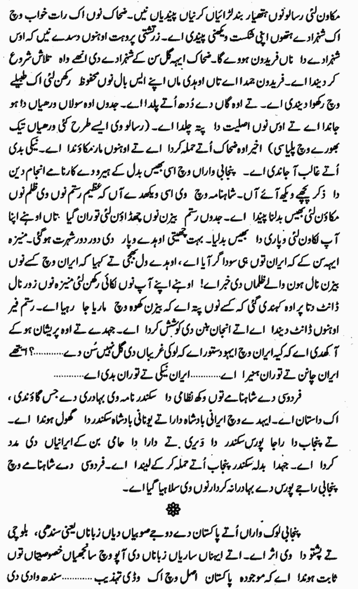 page-1