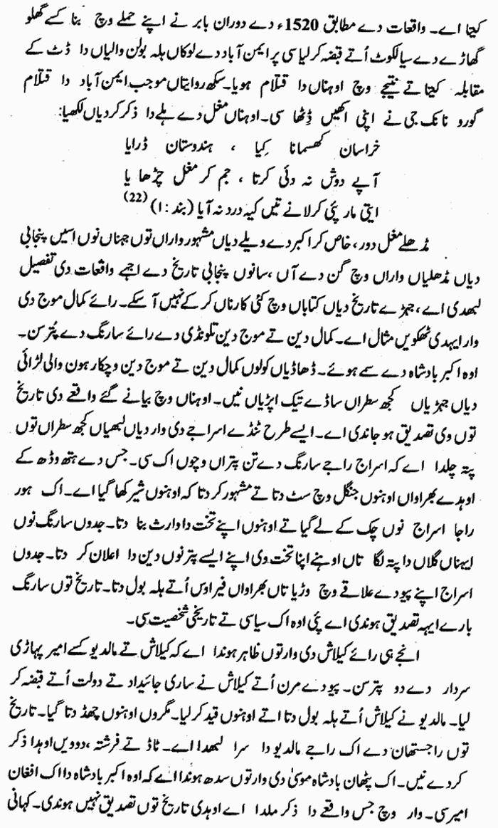page-1