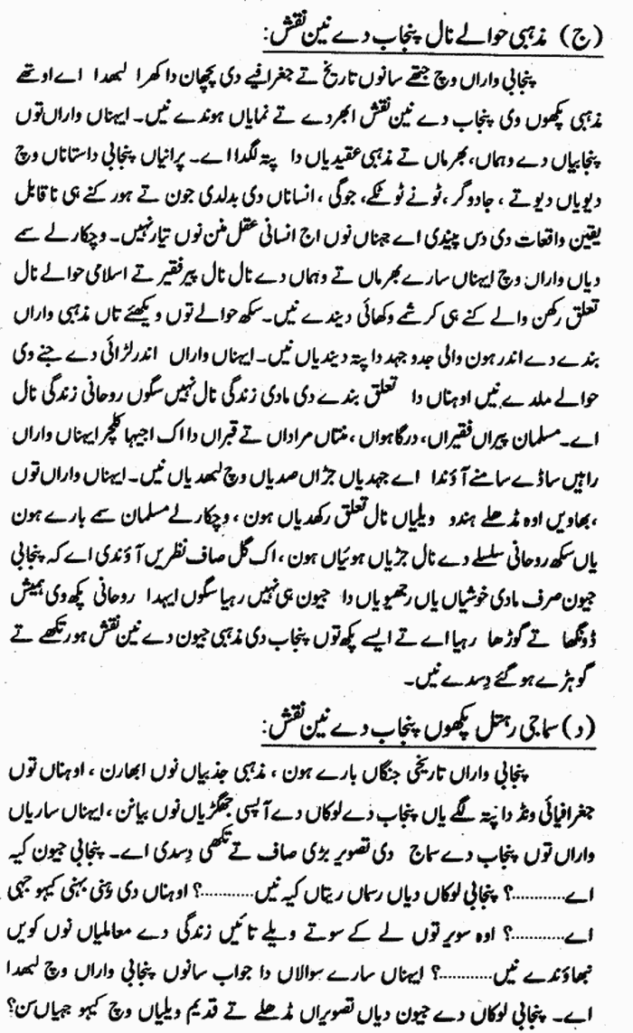 page-1
