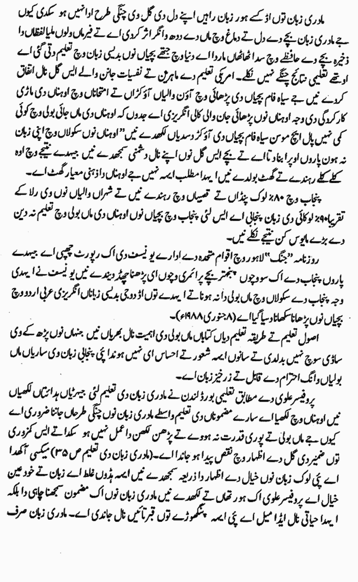 page-1
