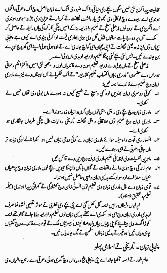page-1