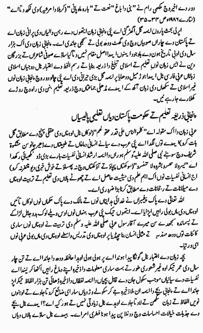 page-1