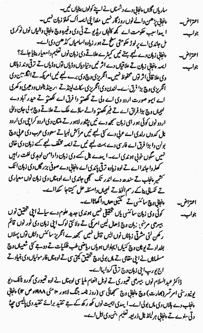 page-1