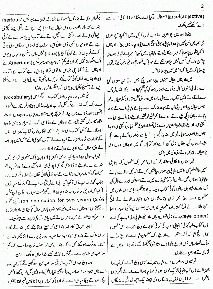 page-1