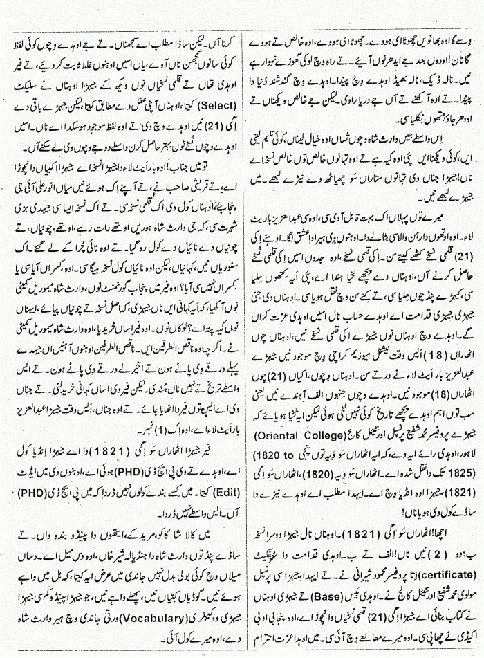 page-1