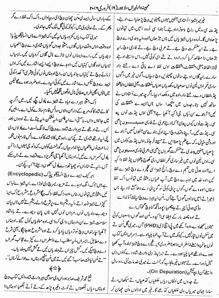 page-1