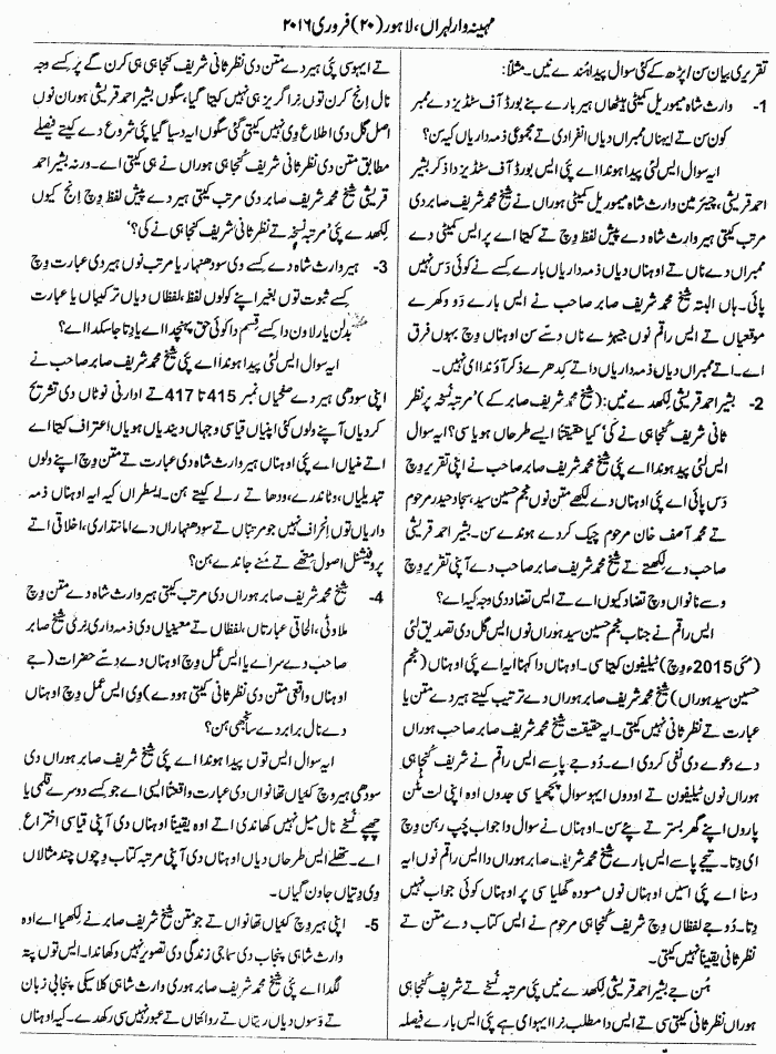 page-1