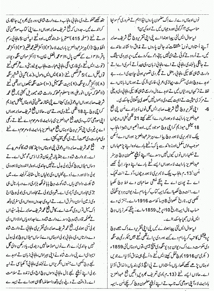 page-1