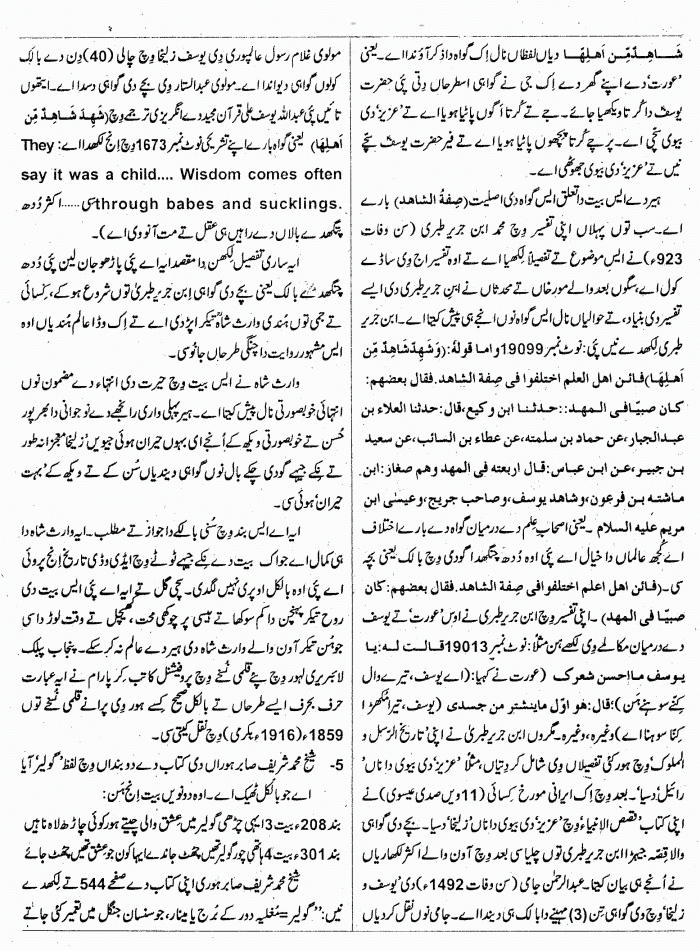 page-1