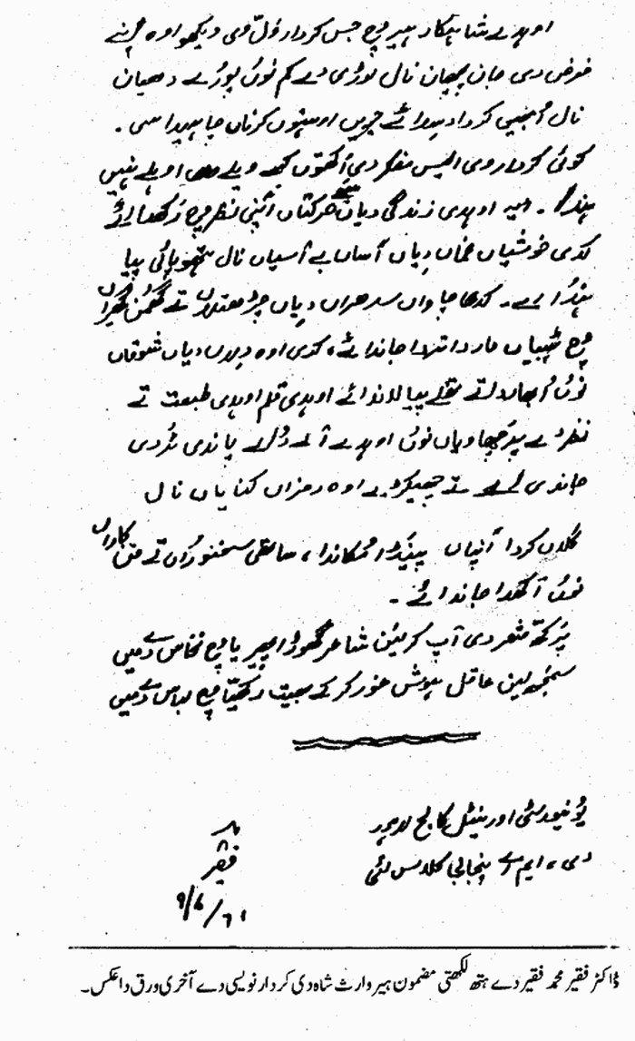 page-1