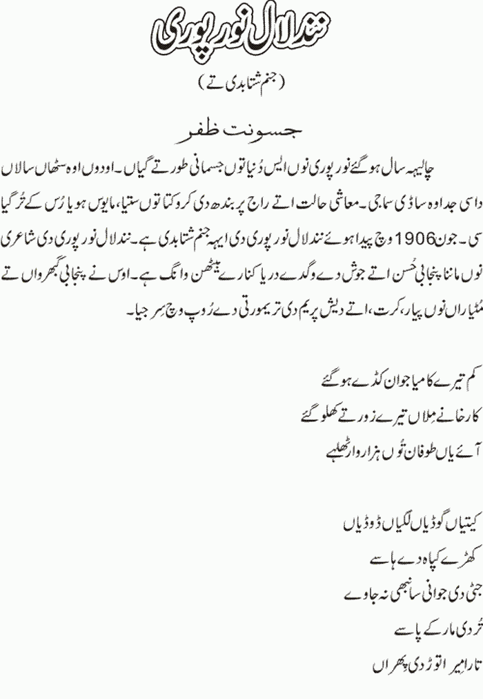 page-1
