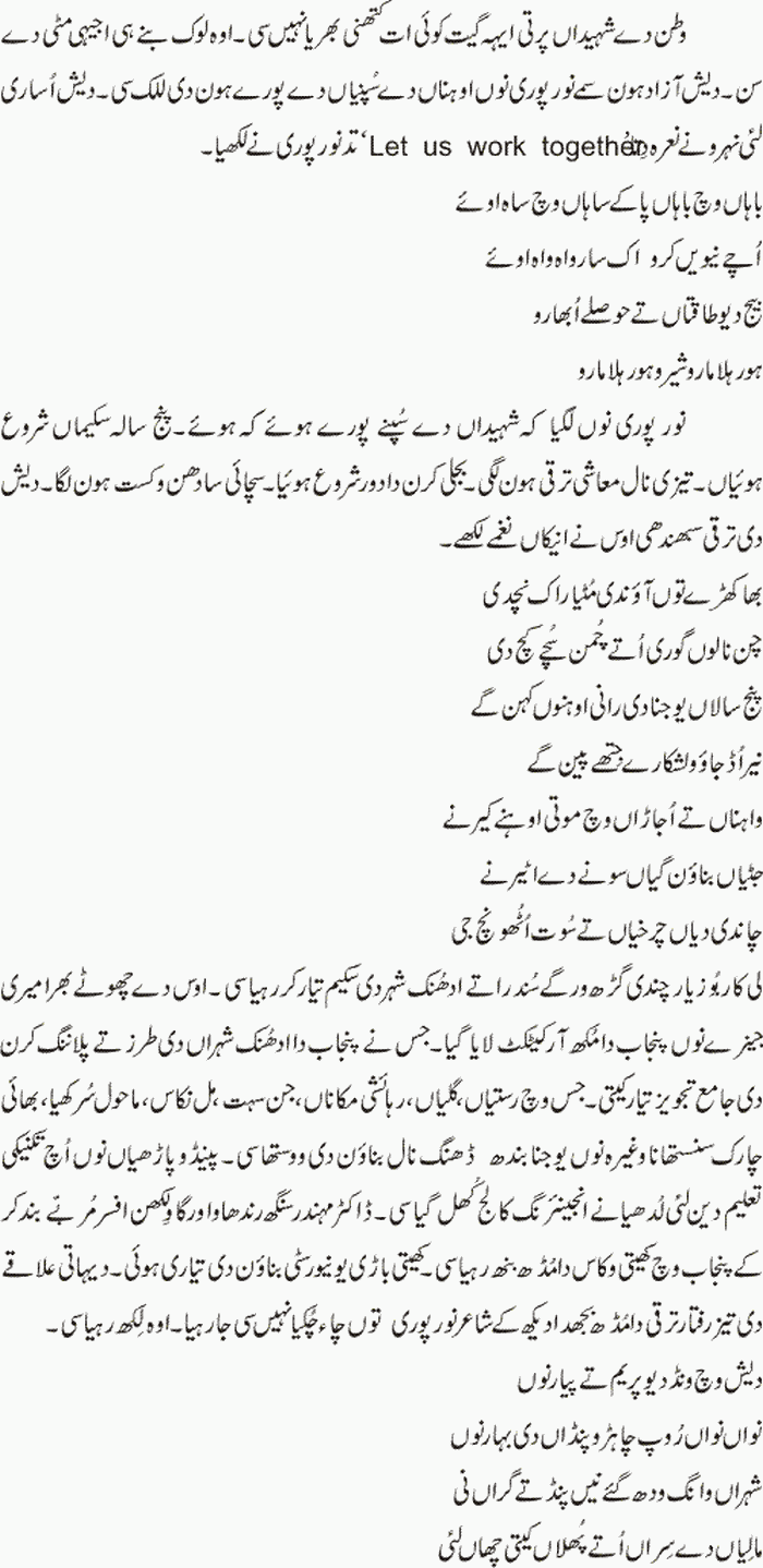 page-1