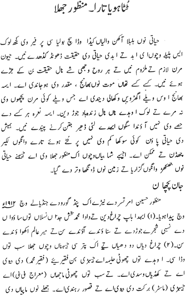 page-1
