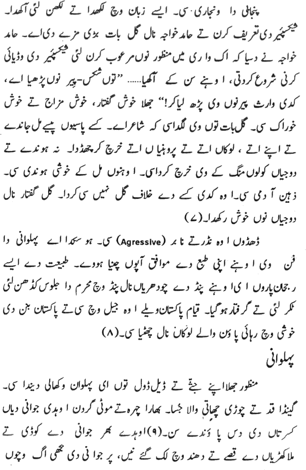 page-1