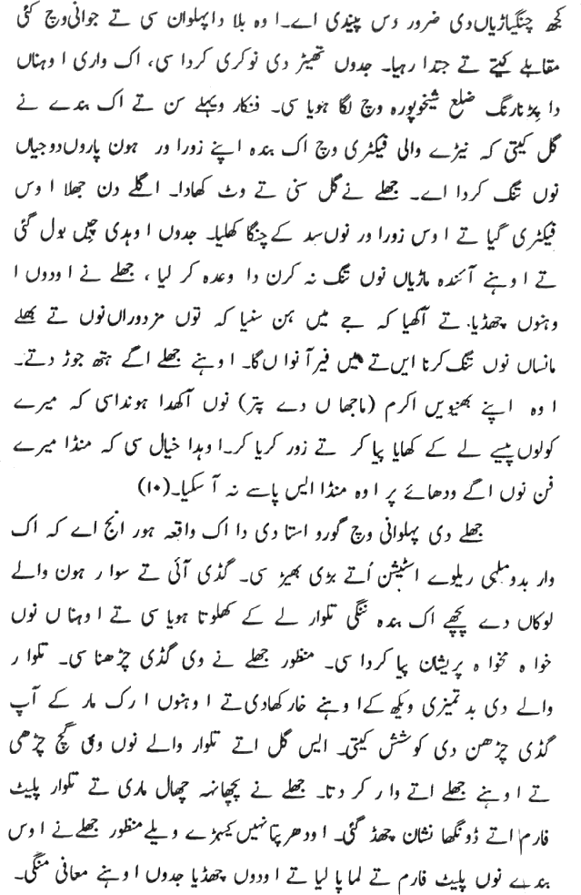 page-1