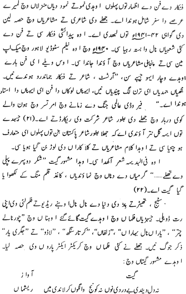 page-1