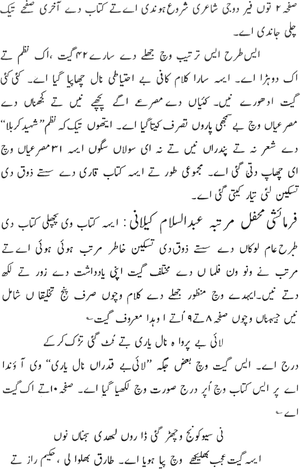 page-1