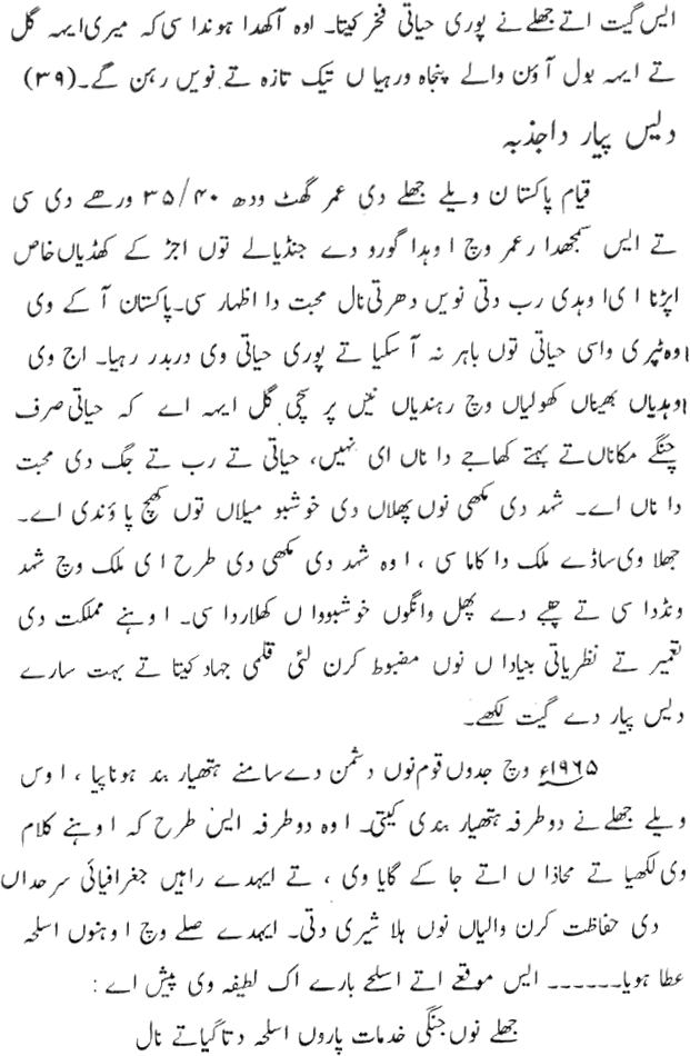 page-1