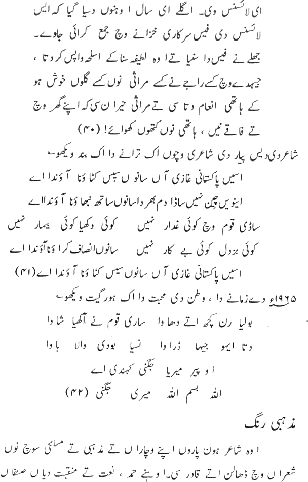 page-1