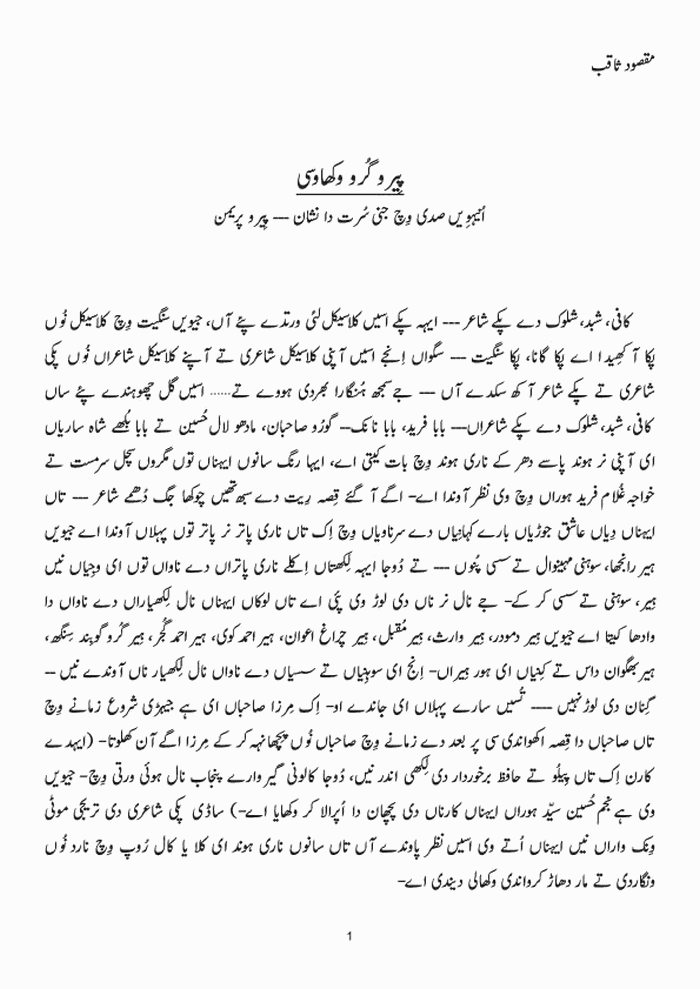 page-1