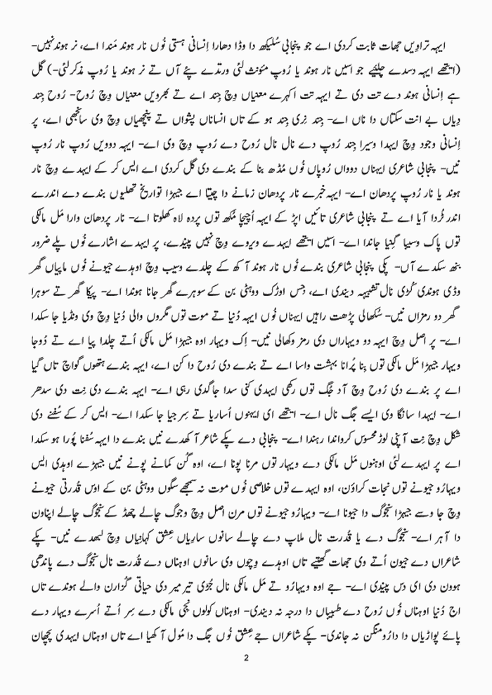 page-1