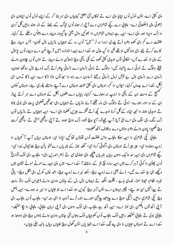 page-1
