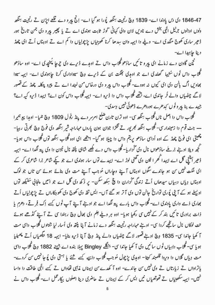 page-1