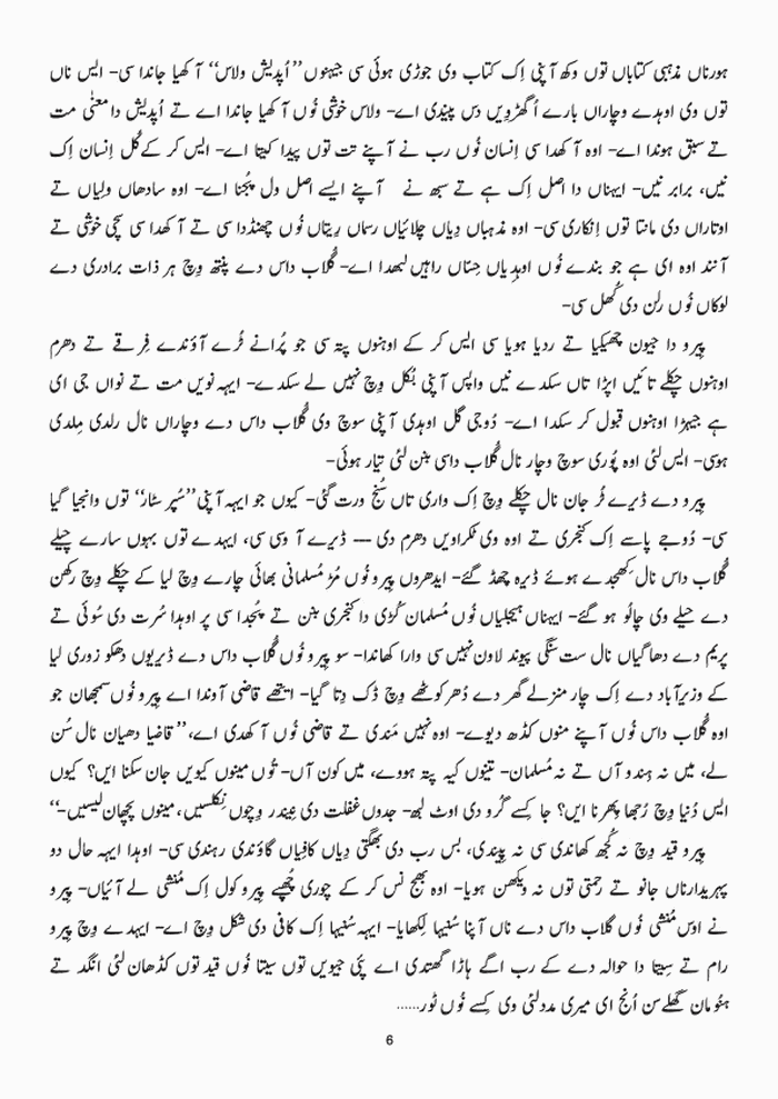 page-1
