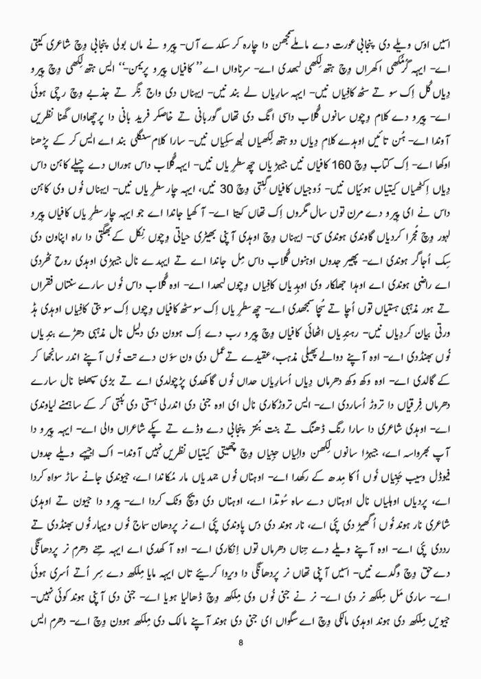 page-1