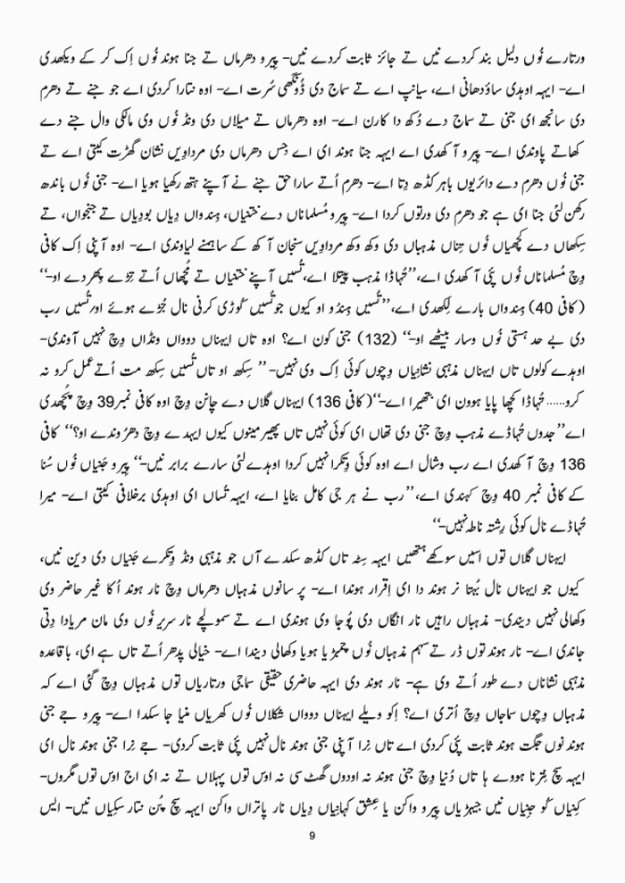 page-1