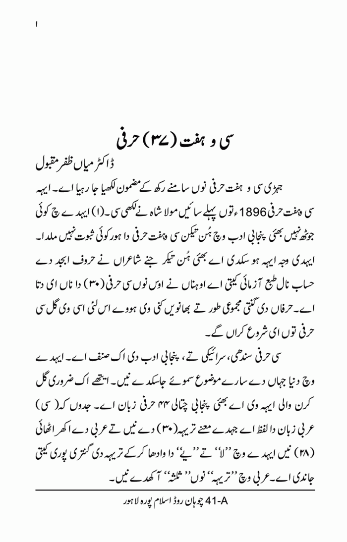 page-1