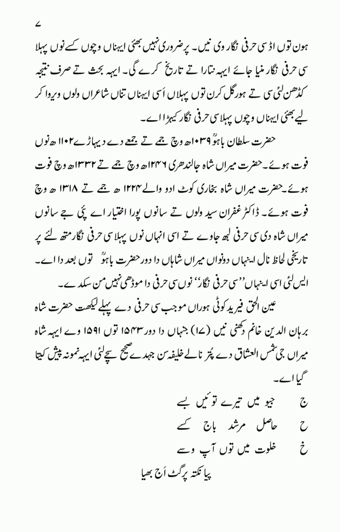 page-1