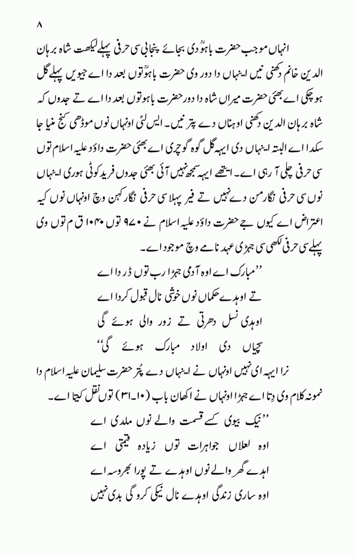 page-1