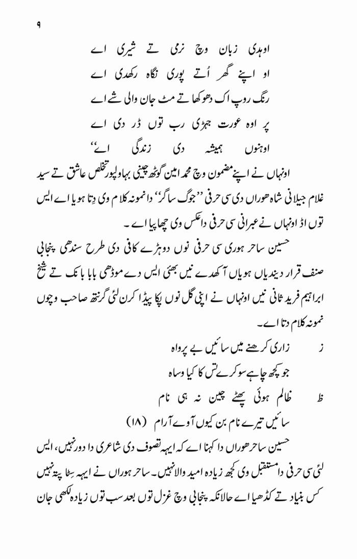 page-1