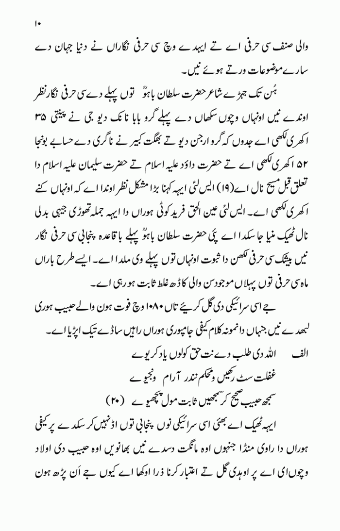 page-1