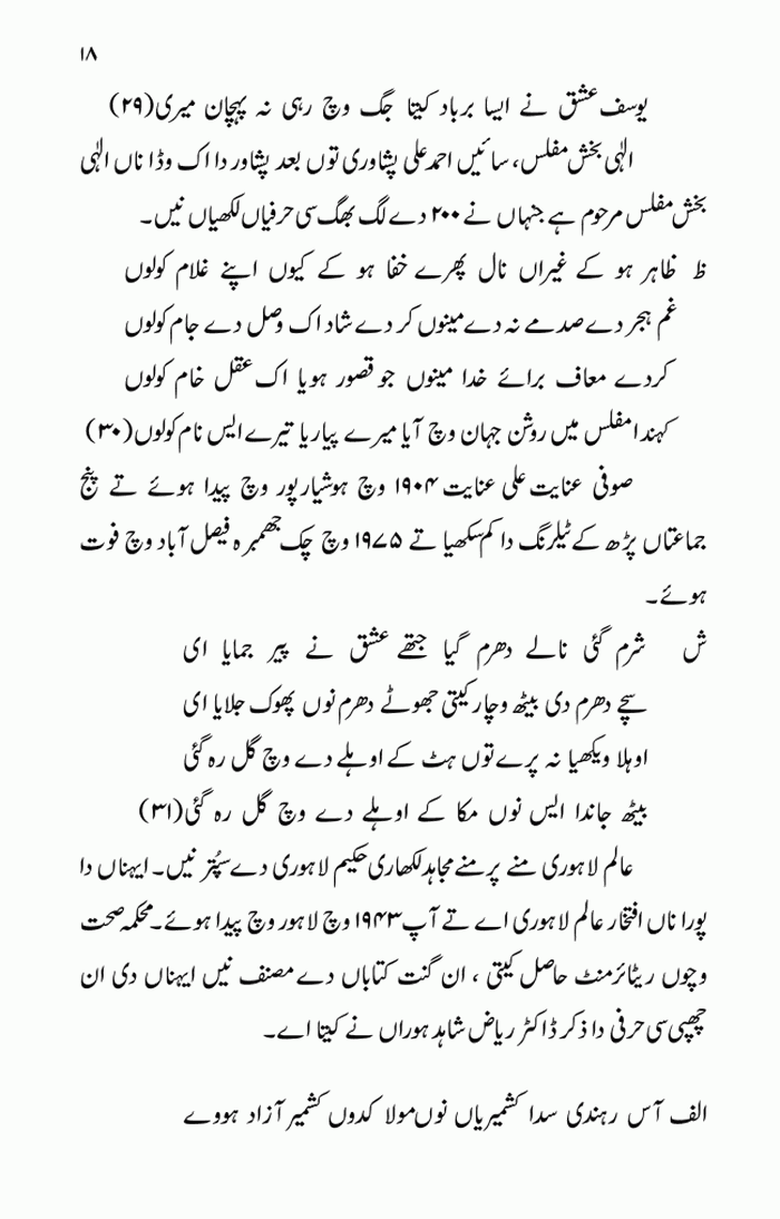 page-1